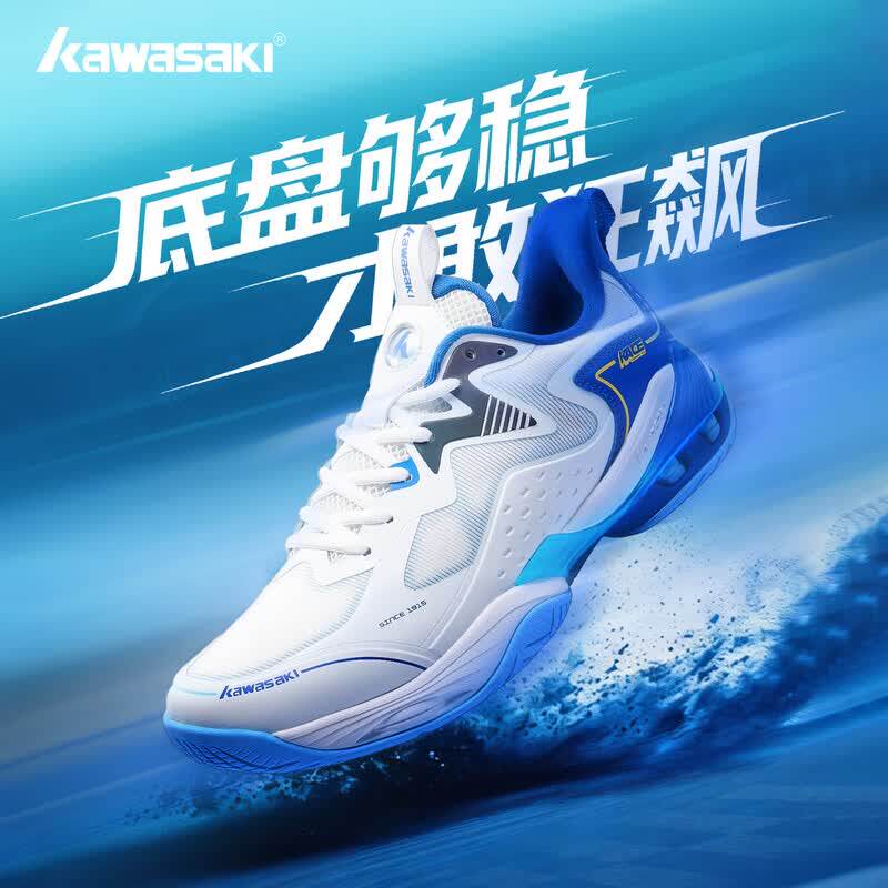官方正品大师KACE羽毛球鞋碳板装甲减震耐磨防滑抗扭透气运动鞋