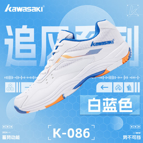 正品专业羽毛球鞋缓震轻便运动鞋