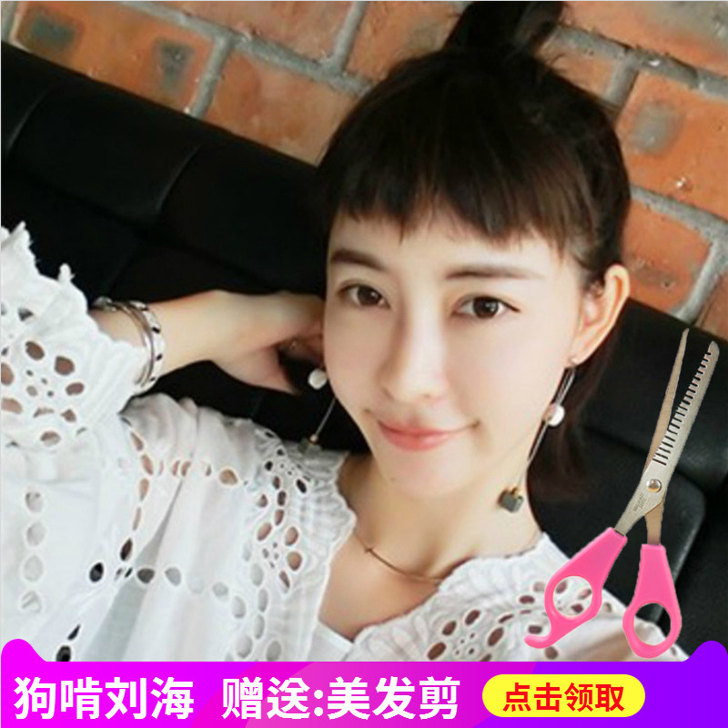 二次元刘海片狗啃式网红修脸假发
