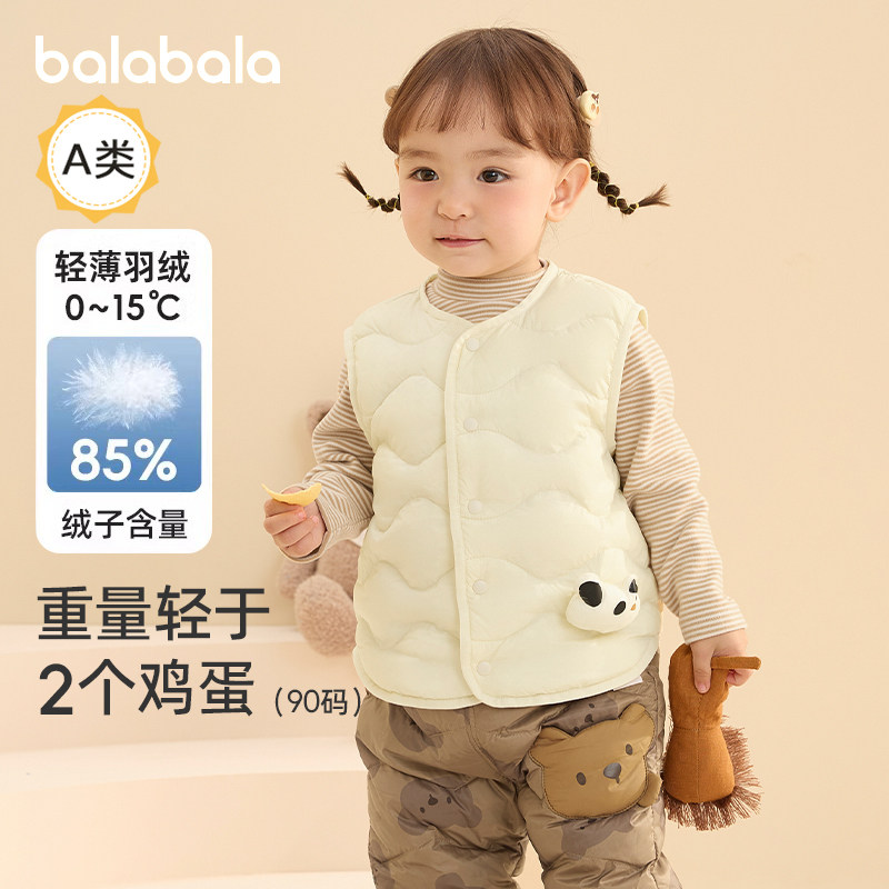 巴拉巴拉婴儿羽绒马甲女童宝宝外穿背心儿童马夹上衣儿童冬装童装,童装/婴儿装/亲子装,羽绒马甲,淘宝优惠券,粉丝福利购,淘宝优惠卷