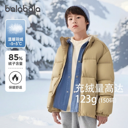 巴拉巴拉男童羽绒服儿童短款外套大童加厚衣服2025冬季新款童装潮