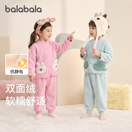 巴拉巴拉儿童家居服套装宝宝睡衣