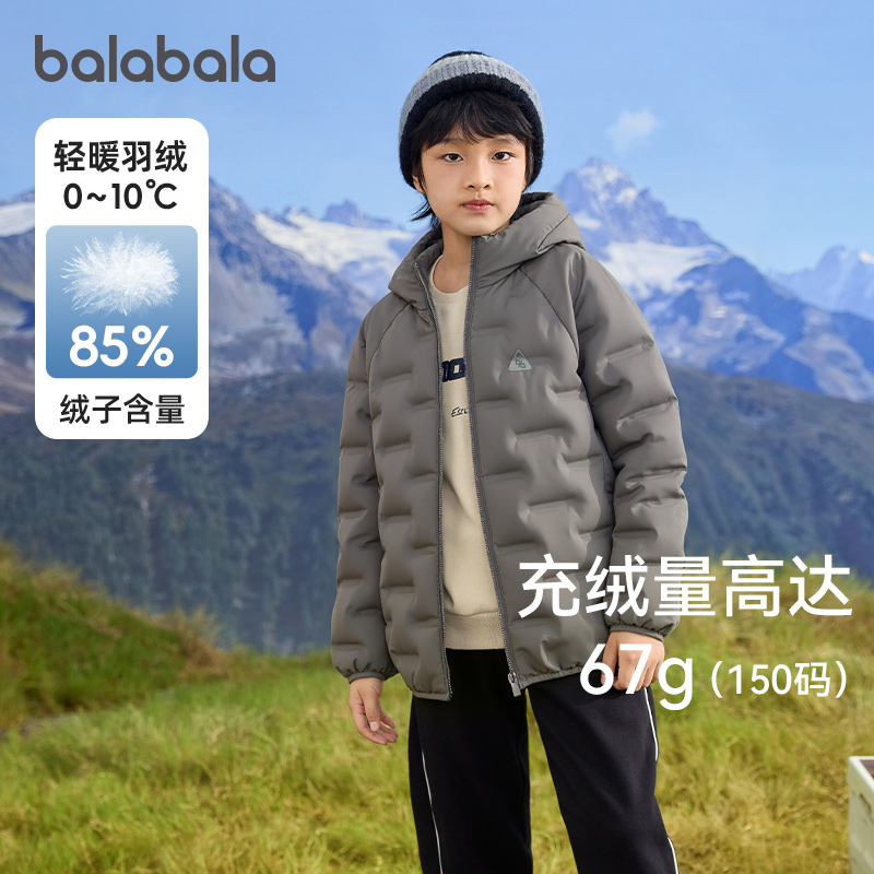 巴拉巴拉balaOne羽绒服男女外套