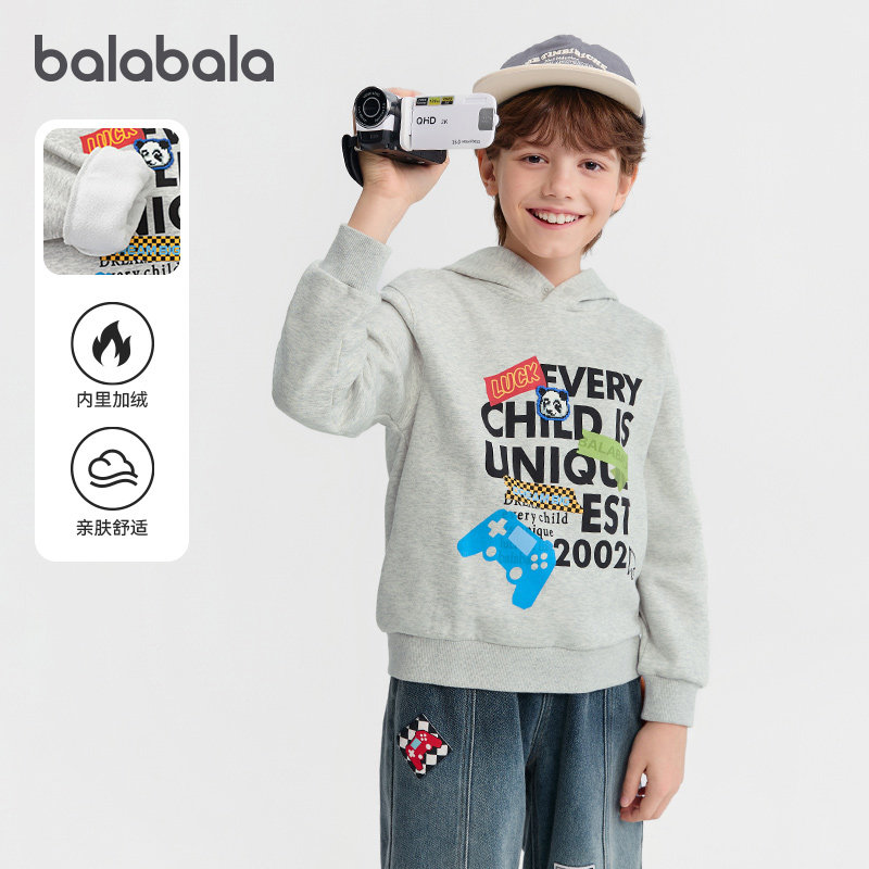 商场同款巴拉巴拉男童卫衣儿童加绒上衣冬季新款童装大童打底衫潮
