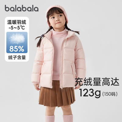 巴拉巴拉儿童羽绒服小童宝宝立领面包服女童轻薄外套2025新款冬装