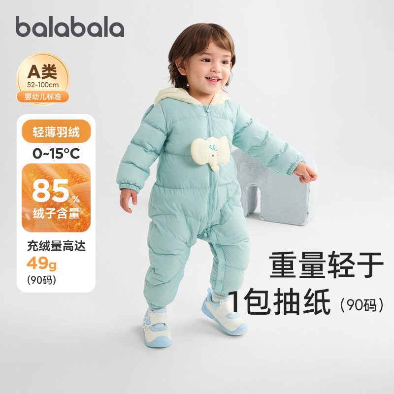 巴拉巴拉婴儿羽绒服连体衣宝宝