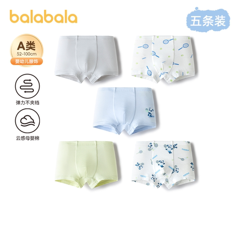 巴拉巴拉balaOne内裤男童四角裤