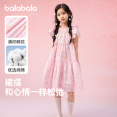 巴拉巴拉女童连衣裙中大童公主裙儿童小飞袖 童装 裙子2025夏装 新款