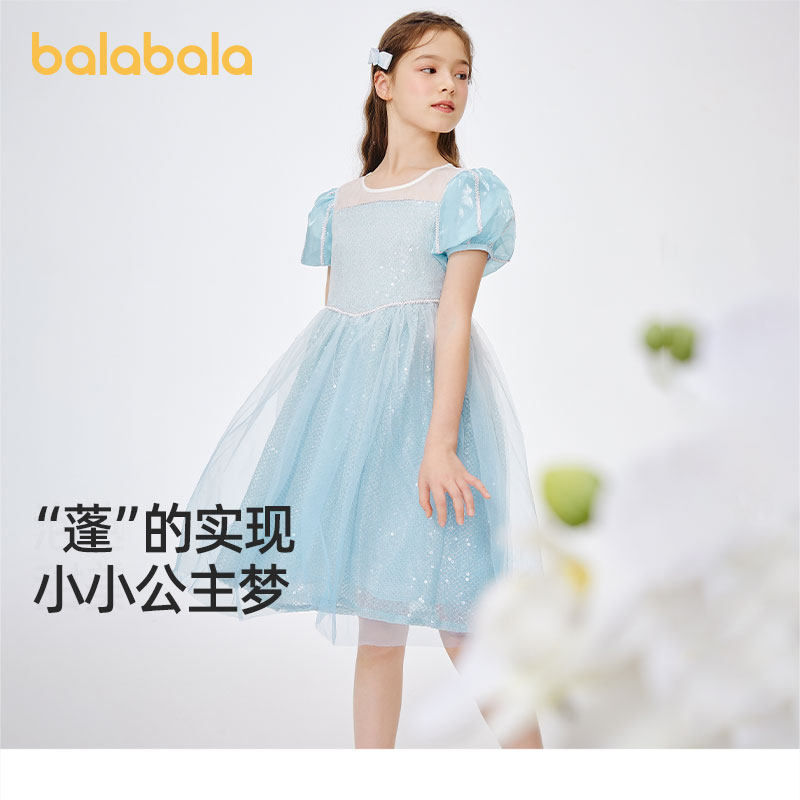 巴拉巴拉女童连衣裙大童公主裙蓝色纱裙儿童裙子夏装夏季新款童装