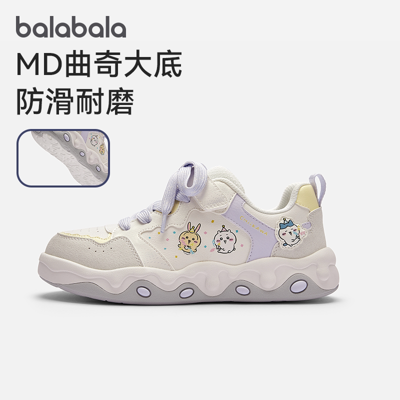 巴拉巴拉休闲鞋女童可爱联名板鞋