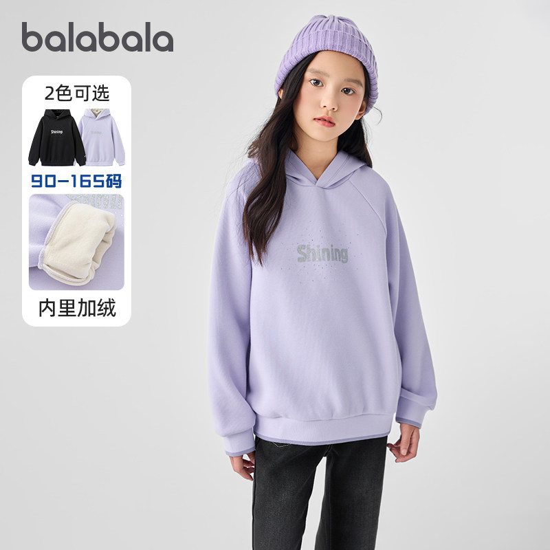 巴拉巴拉女童加绒连帽卫衣中大童打底衫儿童连帽上衣冬装童装时尚,童装/婴儿装/亲子装,卫衣/绒衫,淘宝优惠券,粉丝福利购,淘宝优惠卷