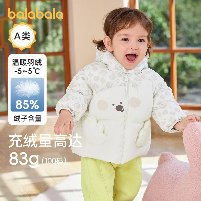 巴拉巴拉婴儿羽绒服女童加厚中长款上衣宝宝外套儿童冬装新款童装,童装/婴儿装/亲子装,羽绒服,淘宝优惠券,粉丝福利购,淘宝优惠卷