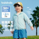 童装 商场同款 巴拉巴拉男童防晒衣宝宝轻薄连帽皮肤衣外套女童夏装