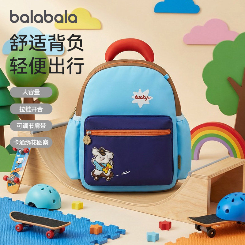 巴拉巴拉儿童背包男双肩包小学生