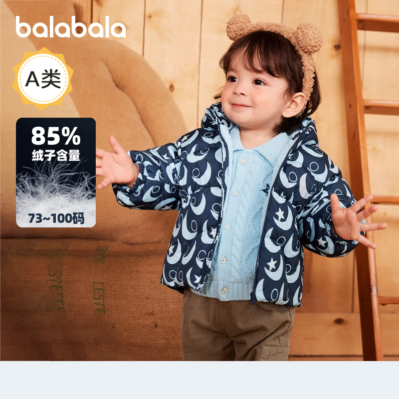 天猫服饰新风潮，限时特惠~