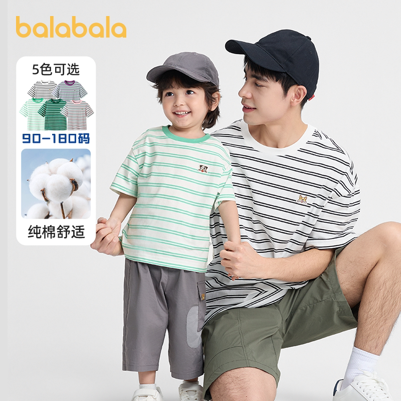 巴拉巴拉短袖t恤男女童纯棉上衣亲子装一家三口夏装2026新款童装