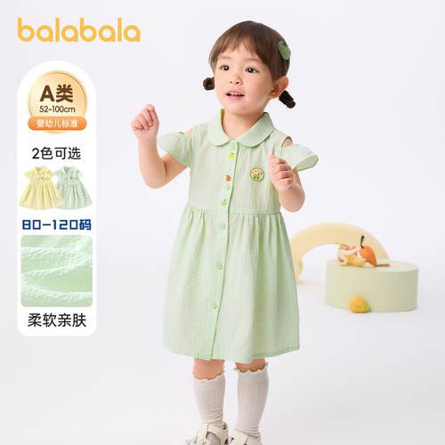 巴拉巴拉宝宝连衣裙女童夏装裙子