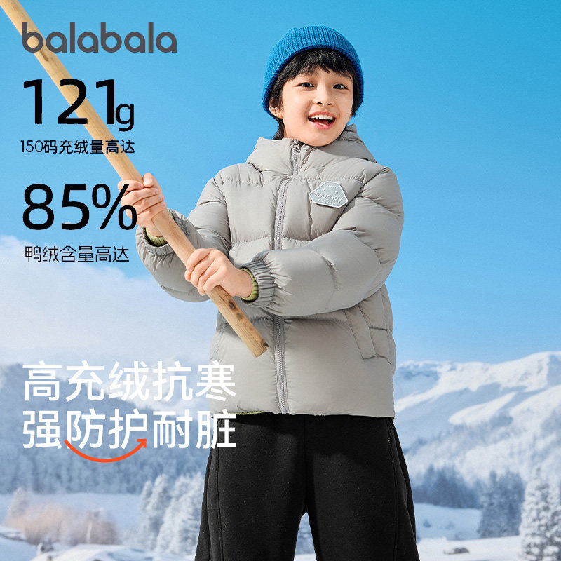 巴拉巴拉男童羽绒服亲子外套中大童高充绒量面包服2025冬新款童装,童装/婴儿装/亲子装,羽绒服,淘宝优惠券,粉丝福利购,淘宝优惠卷