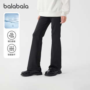 女童速干打底裤 微喇裤 中大童裤 新款 子2026春装 巴拉巴拉儿童瑜伽裤