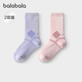 巴拉巴拉balaOne儿童袜子秋冬男女童棉袜吸湿排汗学生打底两双装