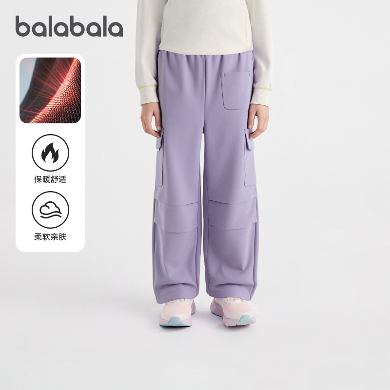 商场同款巴拉巴拉儿童裤子女童加绒长裤大童直筒裤2025冬新款童装,童装/婴儿装/亲子装,裤子,淘宝优惠券,粉丝福利购,淘宝优惠卷
