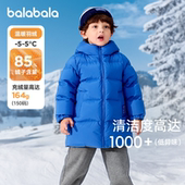 巴拉巴拉儿童羽绒服男童中长款 女童宝宝童装 加厚外套蓝色冬季 新款