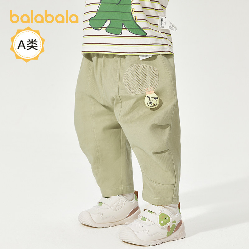 巴拉巴拉婴儿裤子宝宝长裤男童运动裤PP裤女童休闲裤2025新款秋装,童装/婴儿装/亲子装,裤子,淘宝优惠券,粉丝福利购,淘宝优惠卷