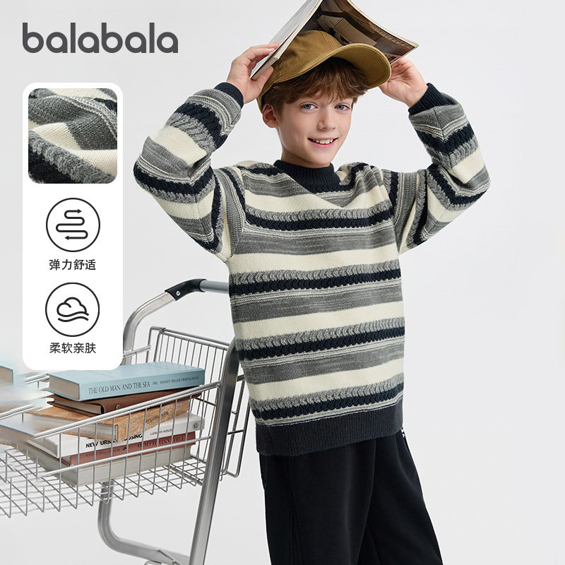 巴拉巴拉男童毛衫儿童条纹针织衫大童圆领毛衣2025冬季新款童装潮,童装/婴儿装/亲子装,毛衣/针织衫,淘宝优惠券,粉丝福利购,淘宝优惠卷