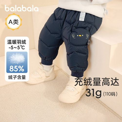 巴拉巴拉婴儿羽绒裤宝宝加厚裤子