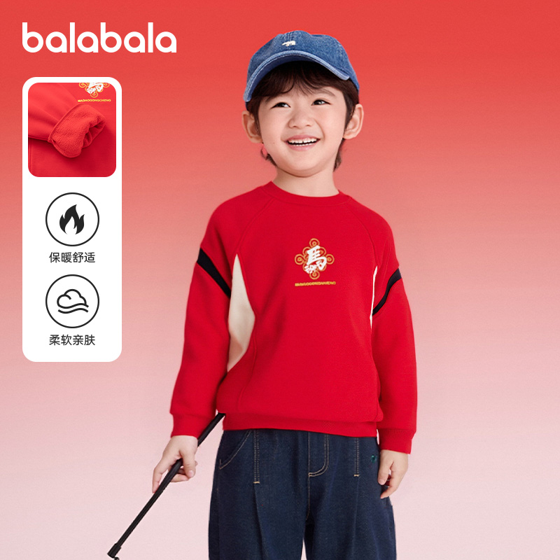 天猫服饰新风潮，限时特惠~