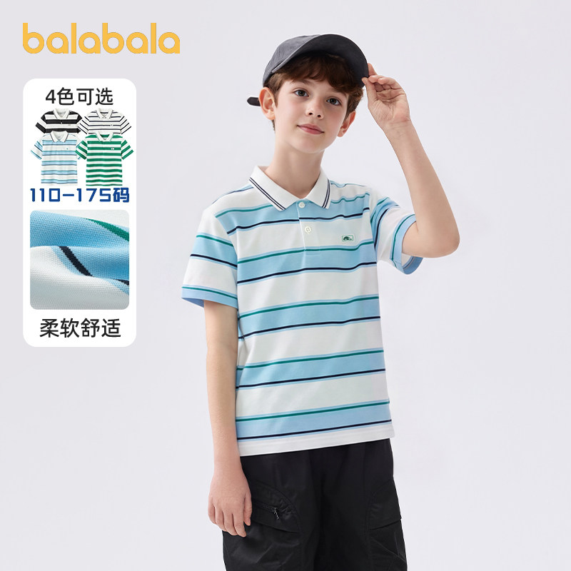 巴拉巴拉儿童polo衫男童短袖t恤夏装2026新款童装中大童条纹上衣