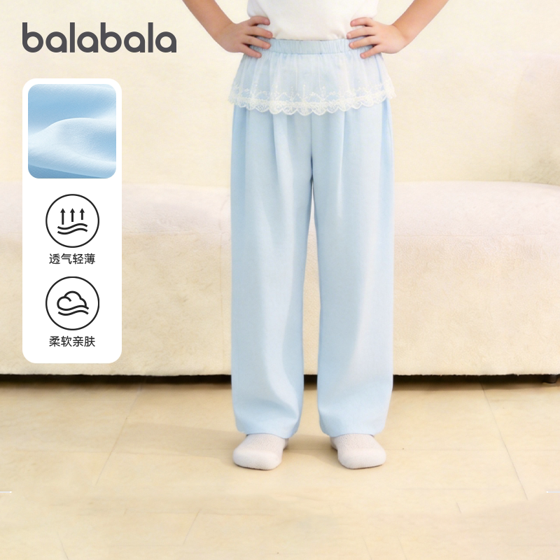 巴拉巴拉女童家居裤大童清凉睡裤儿童透气裤子2026夏装新款童装薄
