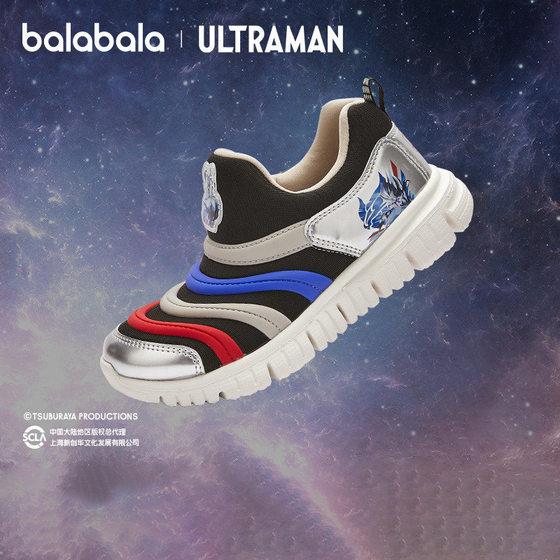 奥特曼IP巴拉巴拉宝宝稳步鞋男童一脚蹬毛毛虫鞋子儿童2025冬童鞋,童鞋/婴儿鞋/亲子鞋,学步鞋,淘宝优惠券,粉丝福利购,淘宝优惠卷