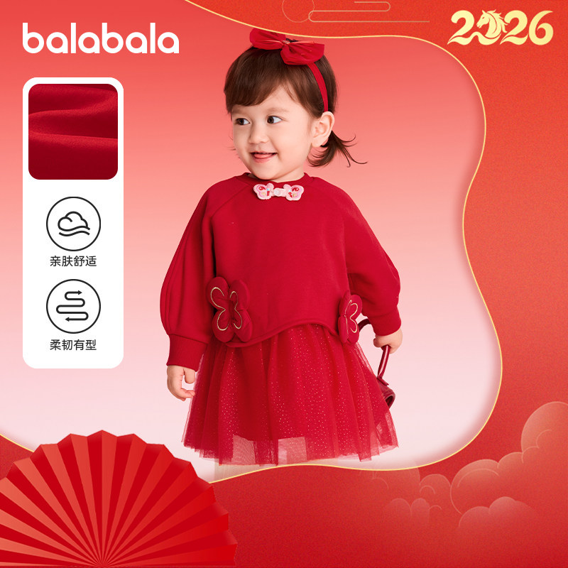 巴拉巴拉女童连衣裙儿童新中式长裙宝宝网纱裙子2025秋冬新款童装,童装/婴儿装/亲子装,连衣裙,淘宝优惠券,粉丝福利购,淘宝优惠卷
