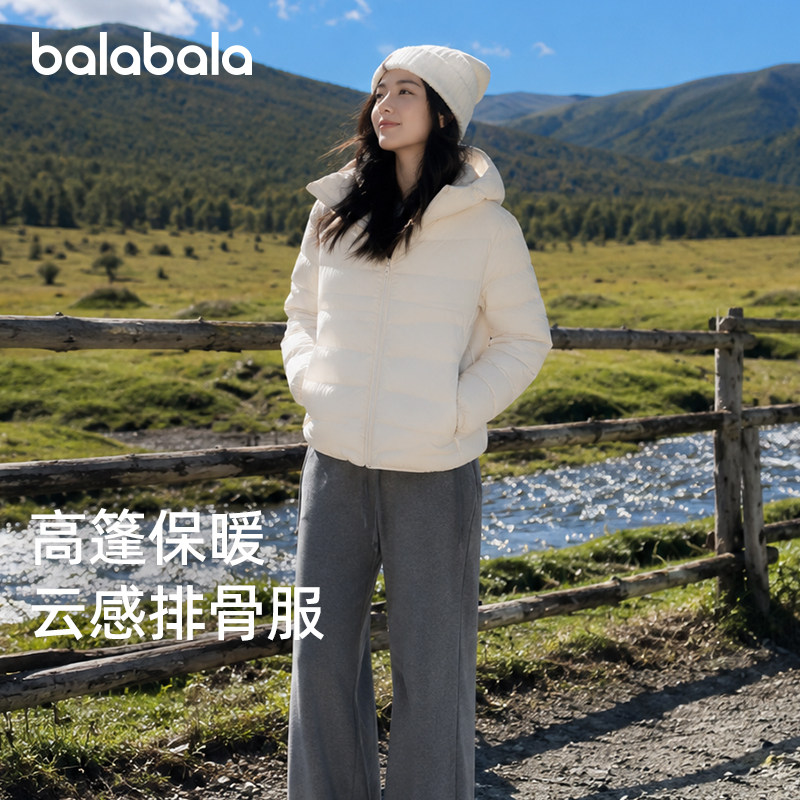 巴拉巴拉女轻薄羽绒服三防