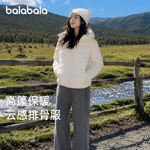 巴拉巴拉女轻薄羽绒服三防