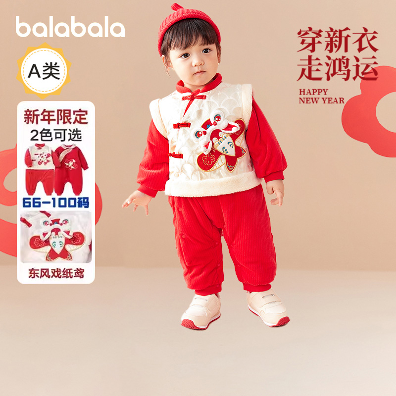 天猫服饰新风潮，限时特惠~