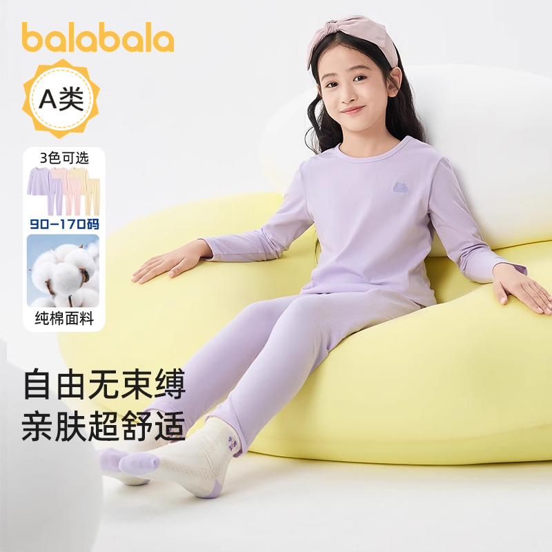 巴拉巴拉女童睡衣睡裤儿童内衣套装宝宝纯棉家居空调服短袖夏薄款