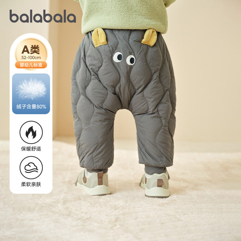 巴拉巴拉宝宝羽绒裤男童女童长裤儿童高腰裤子2025冬季新款童装厚,童装/婴儿装/亲子装,羽绒裤,淘宝优惠券,粉丝福利购,淘宝优惠卷