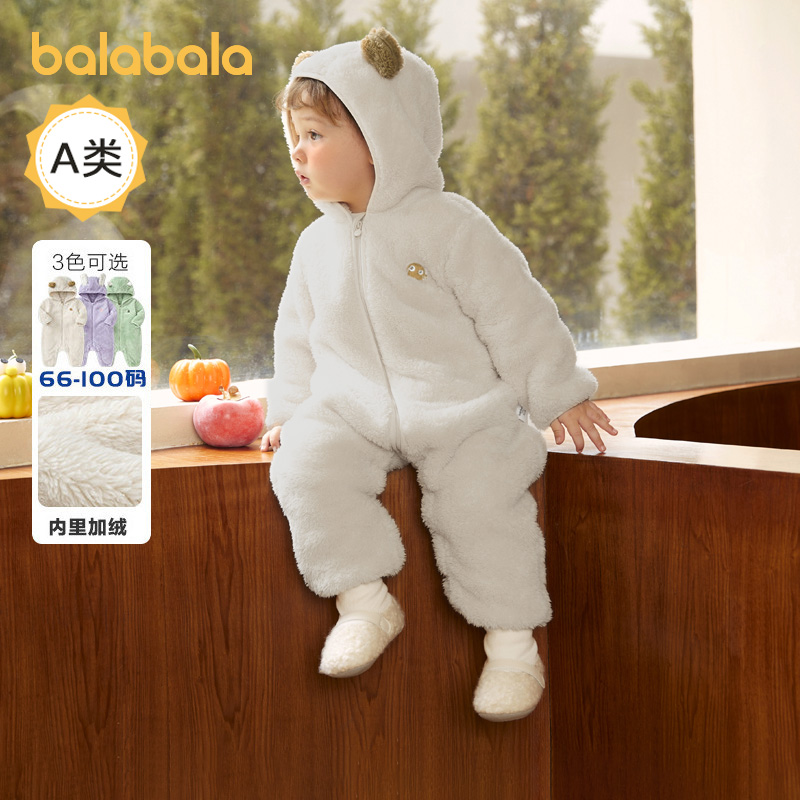 天猫服饰新风潮，限时特惠~