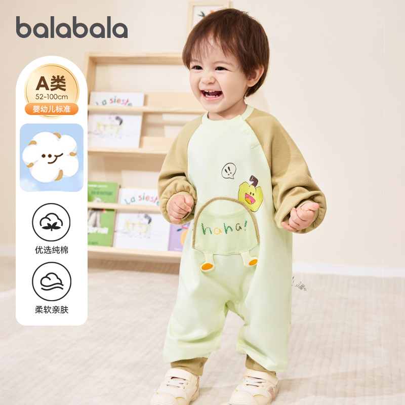 巴拉巴拉宝宝连体衣婴儿外穿衣服儿童哈衣男童2026春装新款童装小,童装/婴儿装/亲子装,连身衣/爬服/哈衣,淘宝优惠券,粉丝福利购,淘宝优惠卷