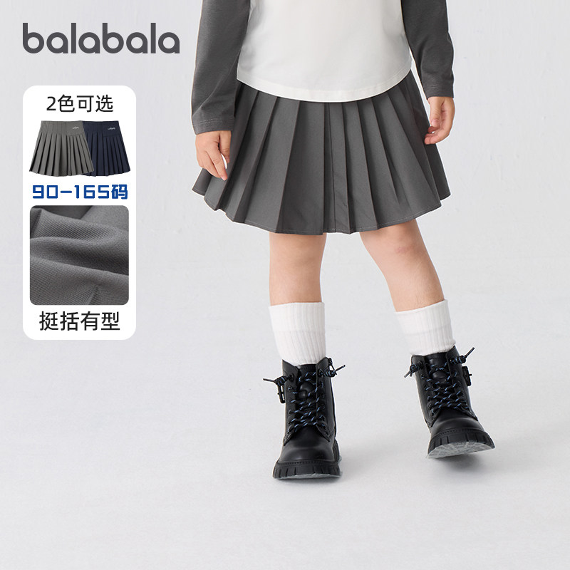 巴拉巴拉女童短裙中大童学院风百褶裙儿童裙子秋装童装潮纯棉内里,童装/婴儿装/亲子装,半身裙,淘宝优惠券,粉丝福利购,淘宝优惠卷