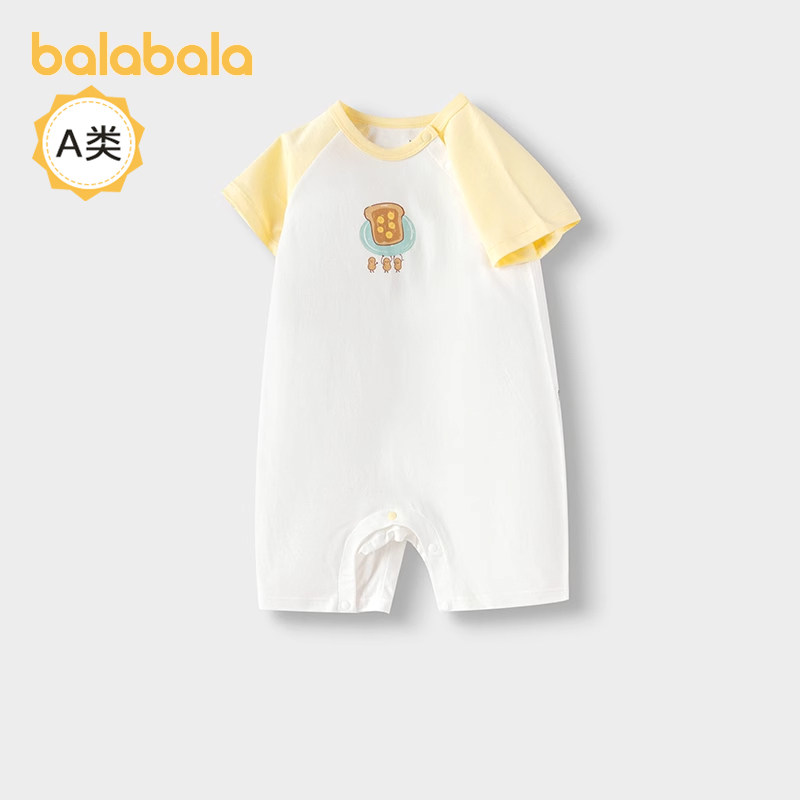 巴拉巴拉婴儿连体衣新生儿薄款爬服儿童圆领哈衣短袖夏装新款童装,童装/婴儿装/亲子装,连身衣/爬服/哈衣,淘宝优惠券,粉丝福利购,淘宝优惠卷