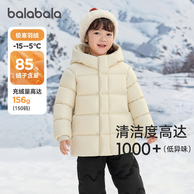 巴拉巴拉balaOne羽绒服鹅绒外套