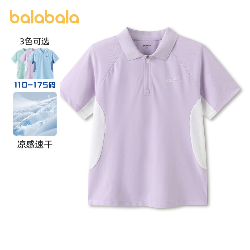 巴拉巴拉女童polo衫速干短袖t恤图片