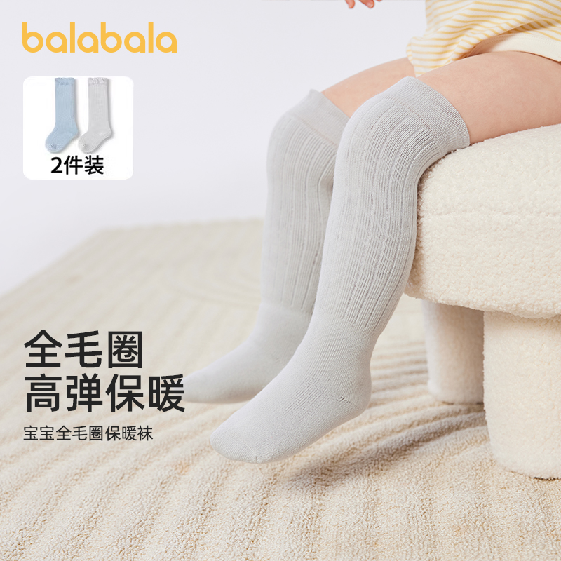 巴拉巴拉婴儿秋冬中筒袜时尚保暖