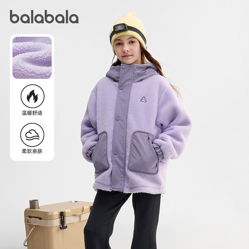 巴拉巴拉女童外套儿童棉服中大童摇粒绒加厚上衣2025秋冬新款童装,童装/婴儿装/亲子装,棉袄/棉服,淘宝优惠券,粉丝福利购,淘宝优惠卷