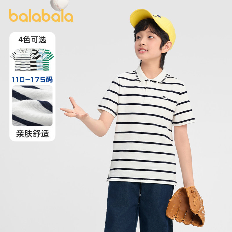 巴拉巴拉男童短袖t恤儿童条纹POLO衫中大童上衣2026夏装新款童装