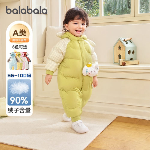 巴拉巴拉宝宝羽绒连体衣外出服厚