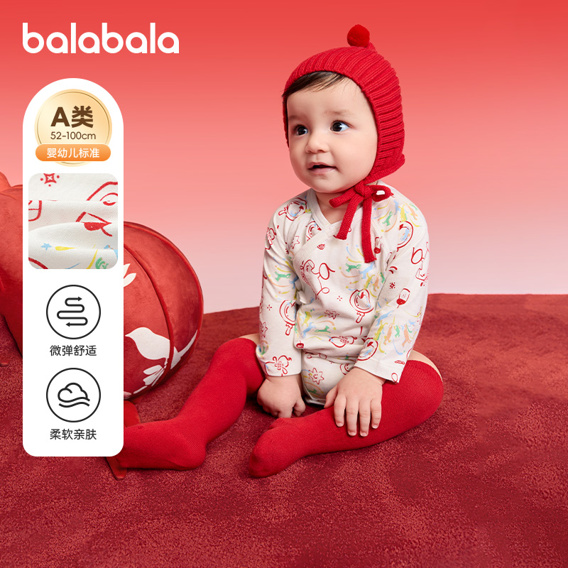 巴拉巴拉童装宝宝内着三角衣年服